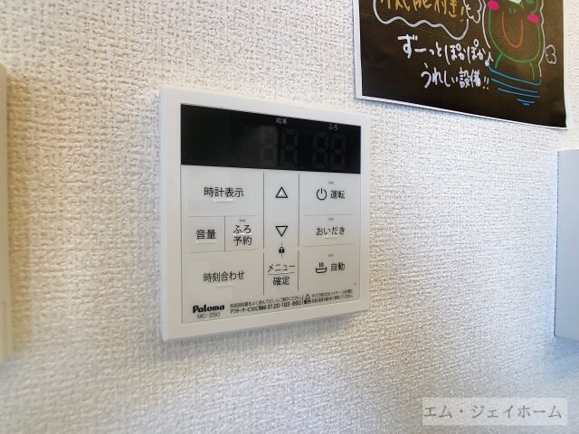 BRANSIA出町の物件内観写真