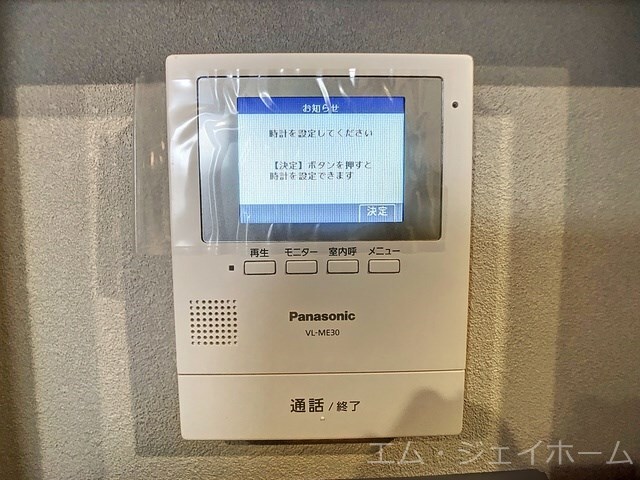 グッドライフステージ後三条Aの物件内観写真