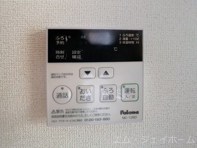 ディアコートⅡの物件内観写真