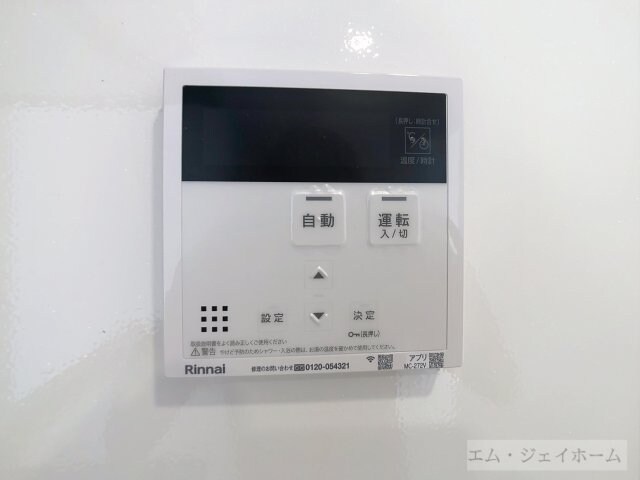 シャーロット石橋駅前の物件内観写真