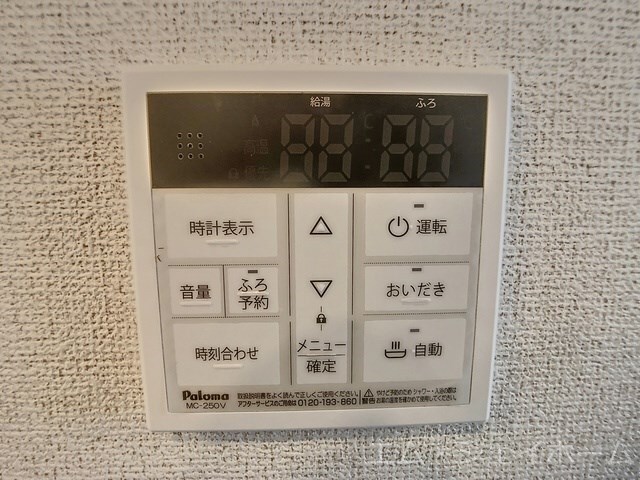 レモングラスの物件内観写真