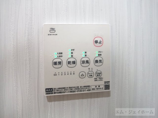 CA彩りの物件内観写真