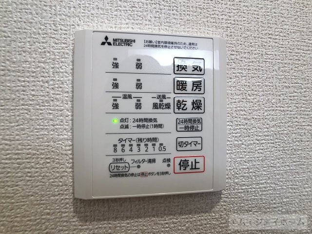 ボヌールメゾンｋａｓｕｇａの物件内観写真