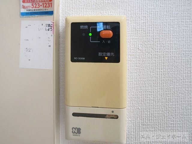 ゆめのこーぽの物件内観写真