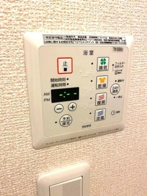 カーサ　ヴェルデの物件内観写真