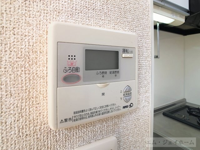 ファミーユ旭ヶ丘Ⅱの物件内観写真