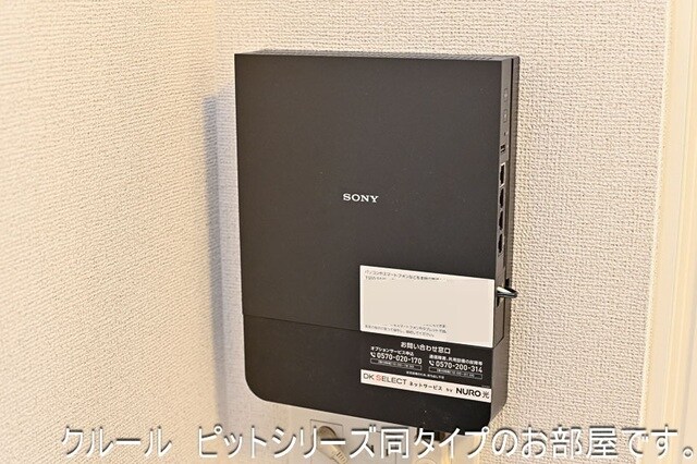 ルミエール－Ｄの物件内観写真