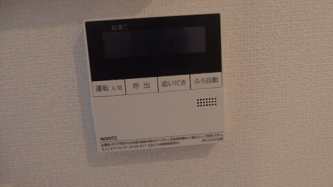 ティーガーデンレジデンスの物件内観写真