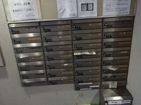 グリーン茨木の物件外観写真