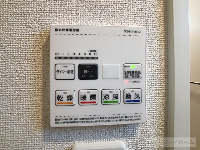 レスパスカルムの物件内観写真