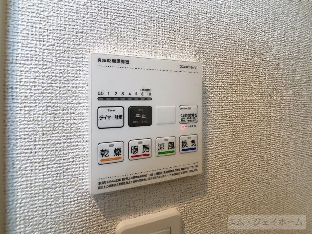 モデルヌ　アンジュの物件内観写真