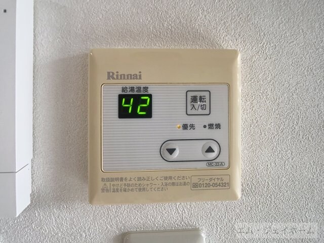 リサージュ　Aの物件内観写真