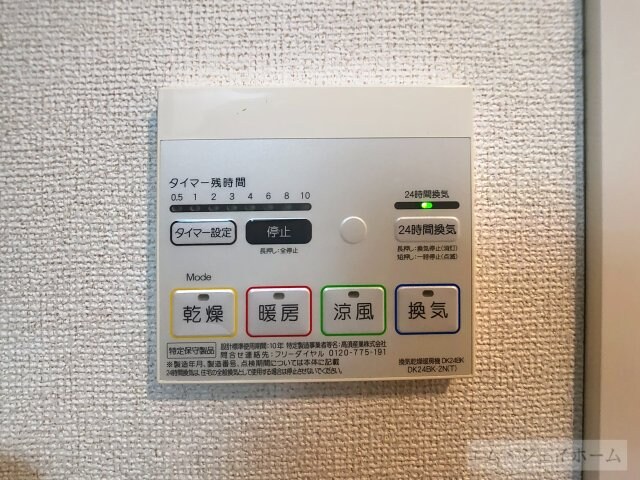 ブローテの物件内観写真