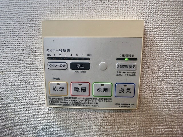 ベル　フィオーレの物件内観写真