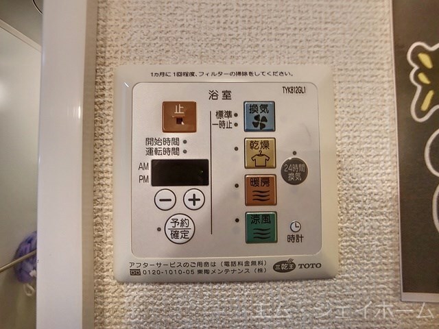 ピノカーサの物件内観写真