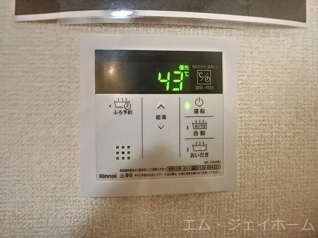 ピノカーサの物件内観写真