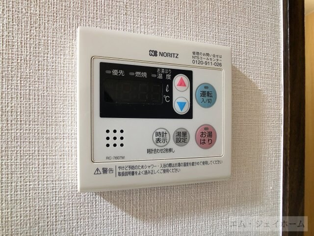 アイワハイツの物件内観写真