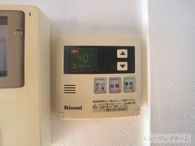 ヴィラコート二町の物件内観写真