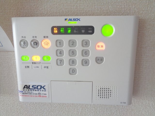 Le ciel (ル シエル) Ⅱの物件内観写真