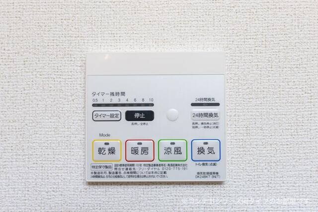 プリムローズ　野村の物件内観写真