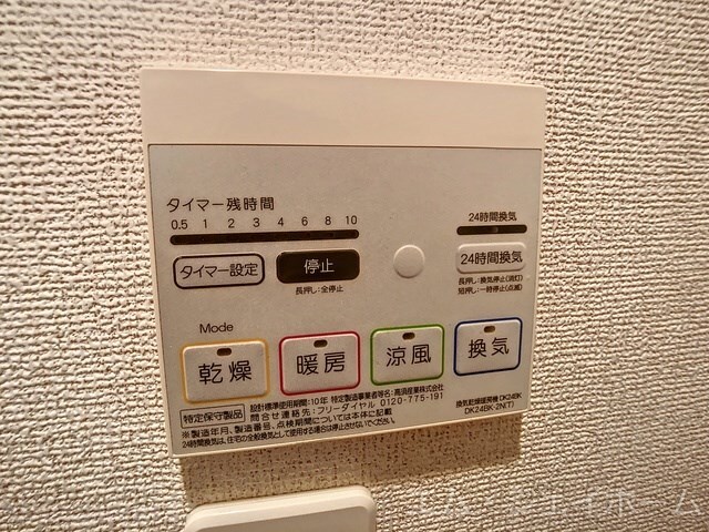 クレール聖徳Ｃの物件内観写真