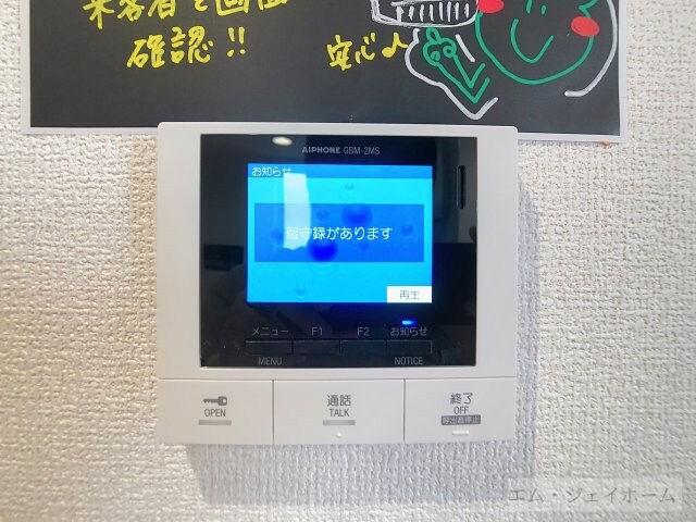 G .L +Takakaichouの物件内観写真