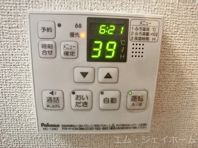 ウッドベース古城の物件内観写真