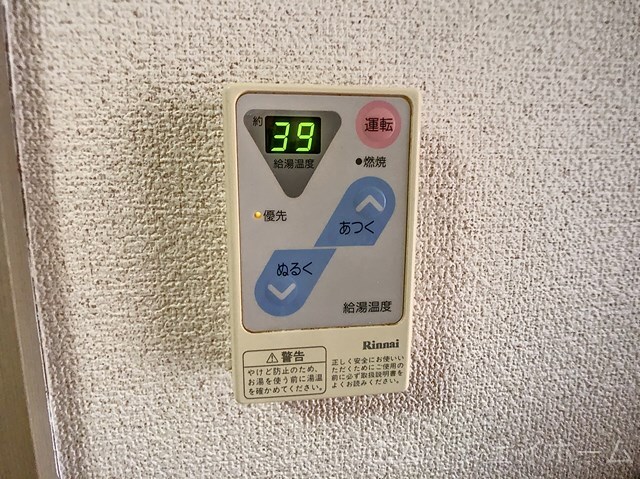 APEX　FLATの物件内観写真