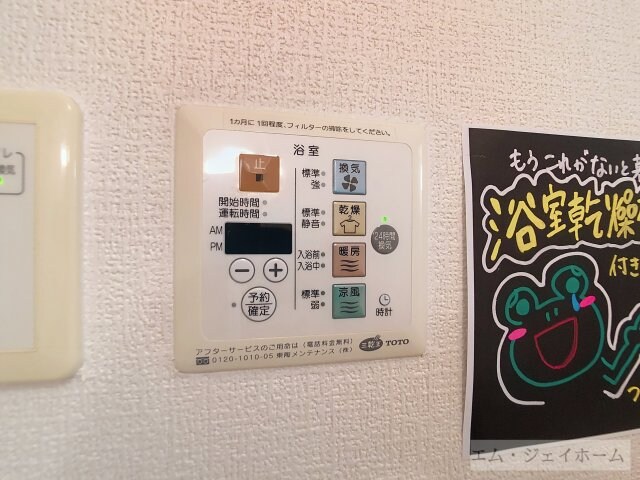 ブリーズの物件内観写真