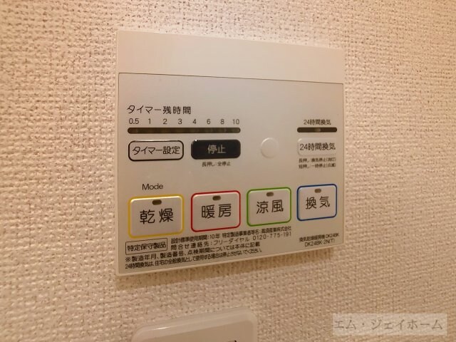 クレール聖徳Ｂの物件内観写真