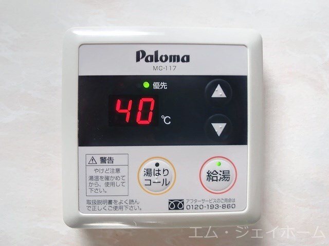 コーポサニーの物件内観写真