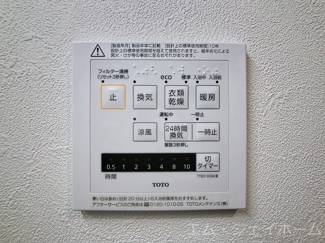 East Court Kantaの物件内観写真