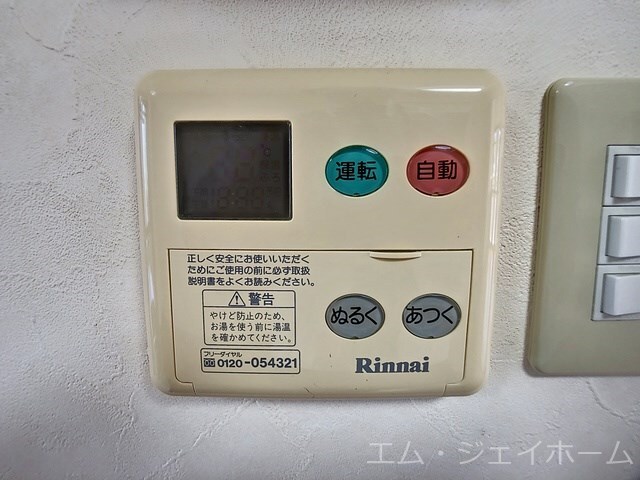 ドリーミィーの物件内観写真