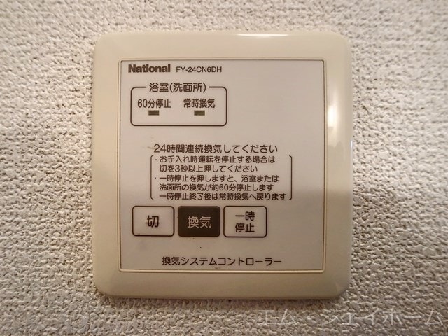 ボナール大澤Ⅱの物件内観写真