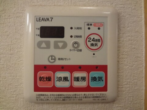 メゾン・ラヴィアンローズⅡの物件内観写真