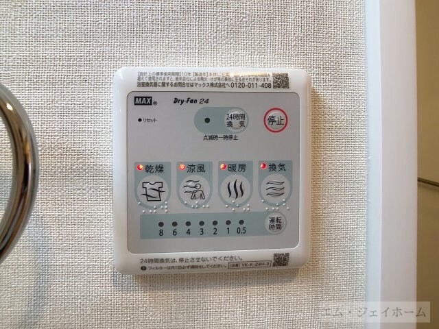 Via Luceの物件内観写真