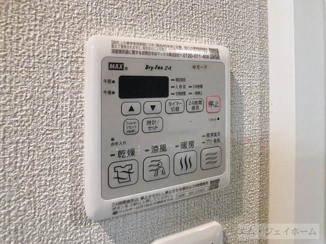 シャーメゾン　ＳＨＵⅡの物件内観写真