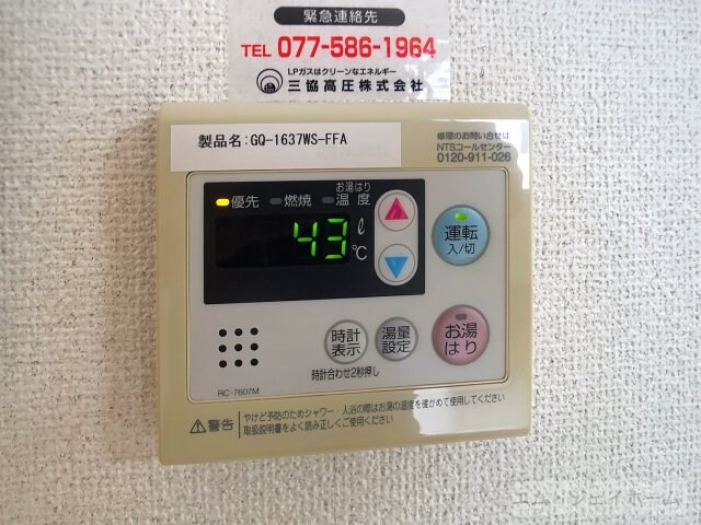 パレス守山の物件内観写真