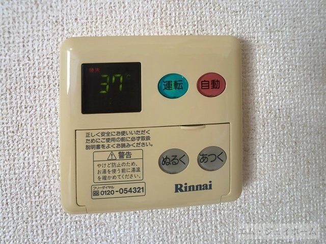 ボヌール幸澤Cの物件内観写真