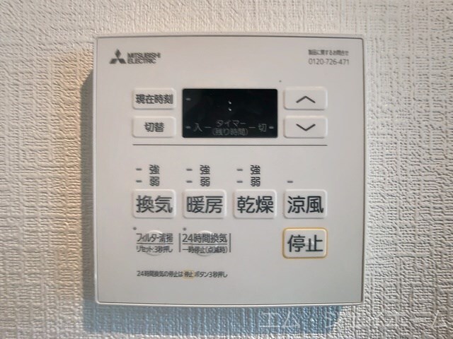 ロイヤルステージの物件内観写真