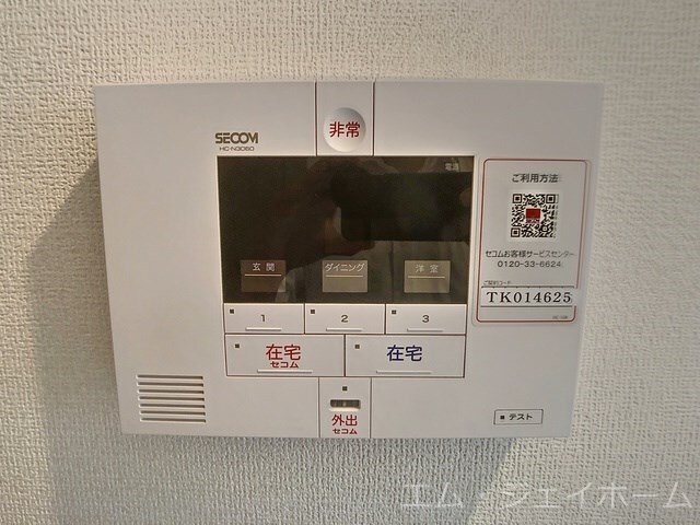 エスパス・ド・ゼン草津町の物件内観写真