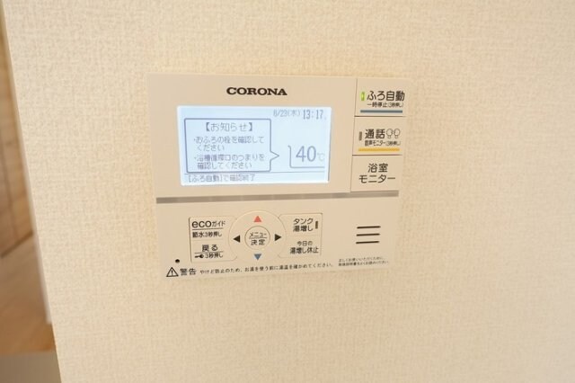 コットンハウスⅤ(ファイブ)の物件内観写真