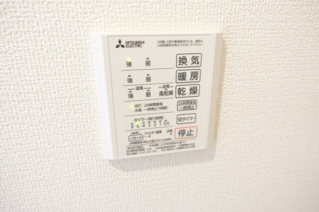 コットンハウスⅤ(ファイブ)の物件内観写真