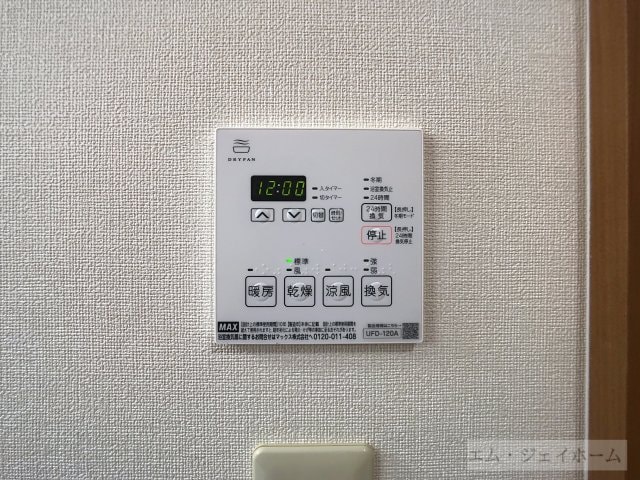 ノーブルコート長浜の物件内観写真