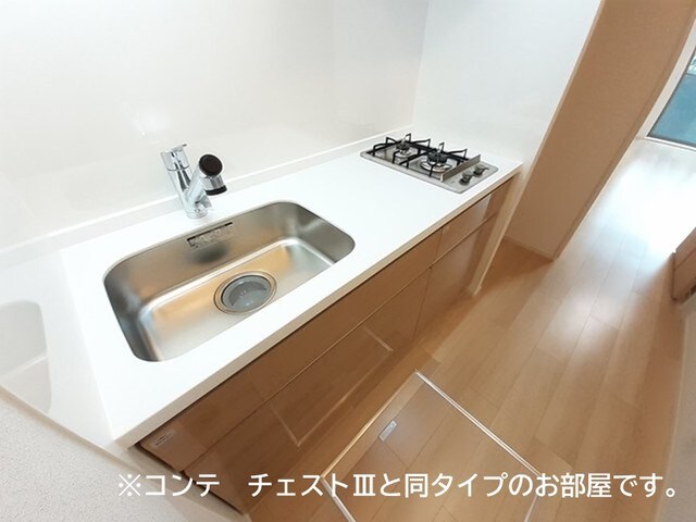 グローブの物件内観写真