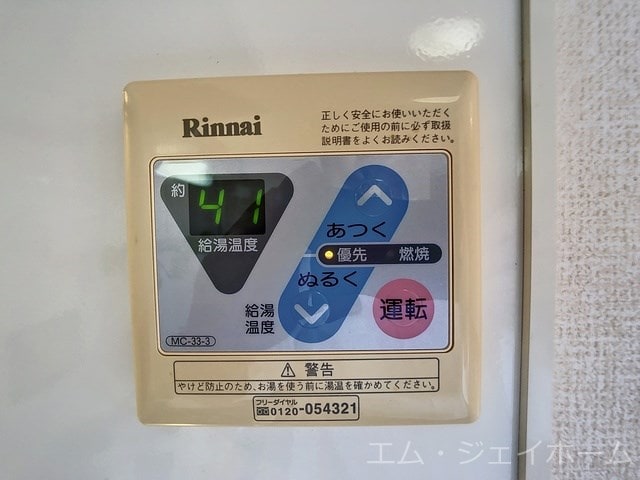 ウィン オカダヤの物件内観写真