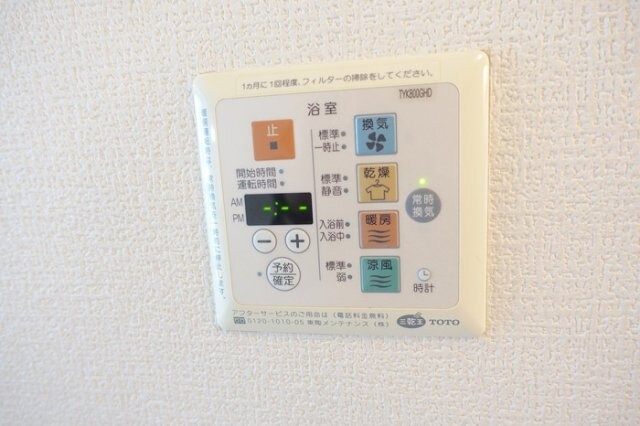 サンシャインの物件内観写真