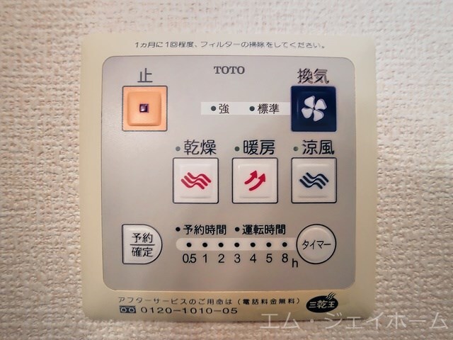 リビングタウン湖都が丘　Ｂ棟の物件内観写真