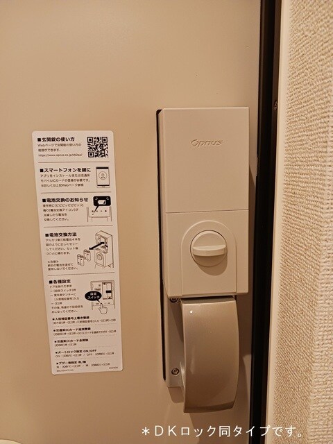 ローリエの物件内観写真