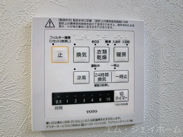 ルアナの物件内観写真